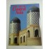 THE ART OF CENTRAL ASIA 